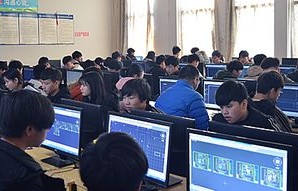 中专电子商务专业学科