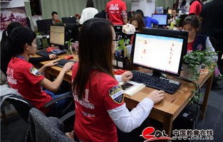 电子商务专业去广州工作