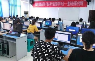 大学电子商务专业都学啥