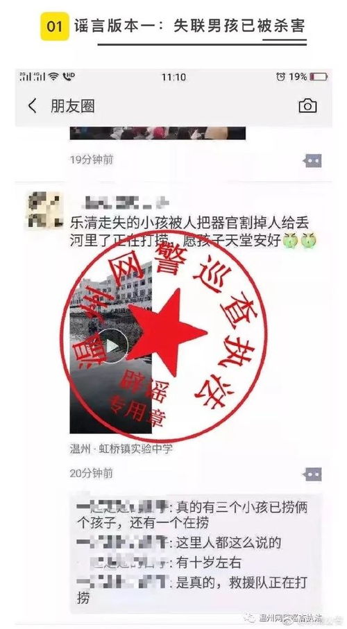 上官正义被悬赏2000万买命，真相与谣言的较量