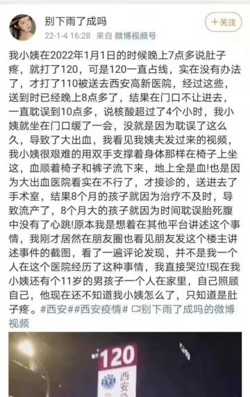 尹锡悦发布约9000字致国民长文