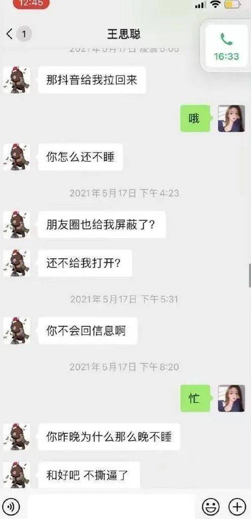 为了攒钱，年轻人开始骗自己