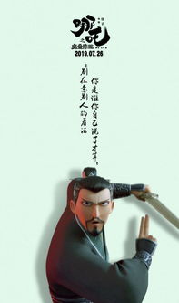 哪吒与敖丙，谁更胜一筹？大爷的看法，鳌拜的视角