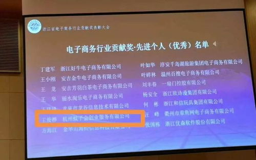 电子商务专业的贡献