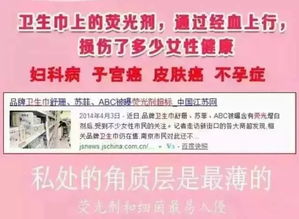 315曝光翻新卫生巾黑幕，涉多个品牌，消费者权益谁来守护？