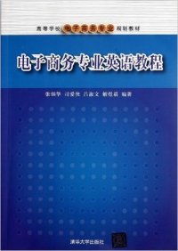 电子商务专业语言情话