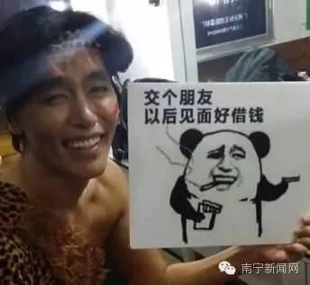 甲亢哥被上海街边小吃辣出表情包