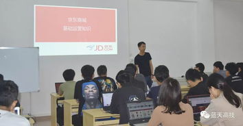 中学电子商务专业平均分