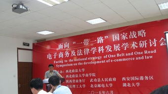 电子商务考研政法类专业