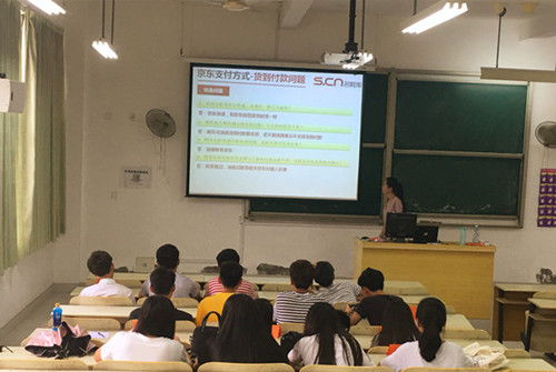 学校开设的电子商务专业