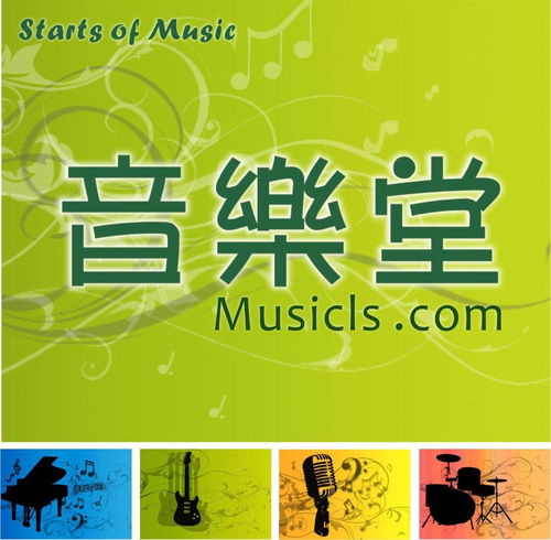 关于电子商务专业的歌曲