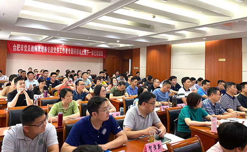 合肥电子商务专业的大学