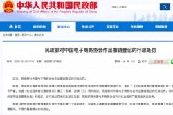 民政电子商务专业介绍图
