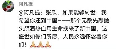 跨时空对话 用青春作答