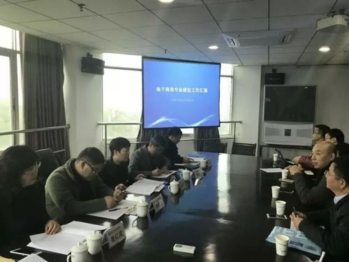 工学学士电子商务专业