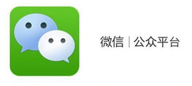 电子商务专业微信推广