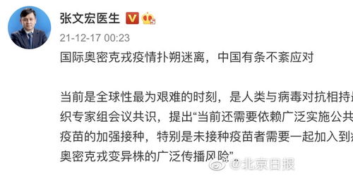 专家质疑，高潮针效果未获确切研究证实
