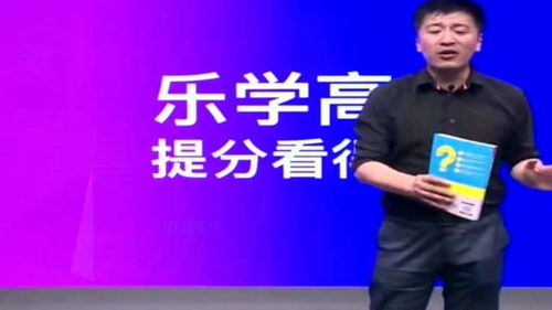 张雪峰谈论电子商务专业