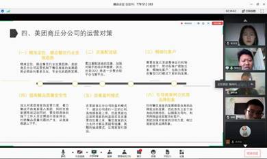 电子商务专业论文的结语