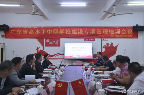 中职电子商务专业试讲稿