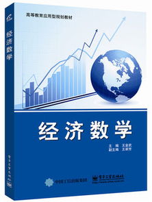 跨界电子商务专业文科