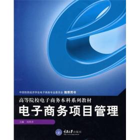 英国电子商务专业本科