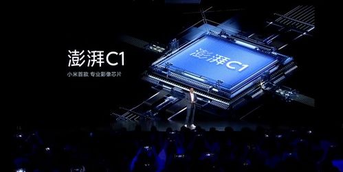 雷军官宣小米造芯，开启智能科技新篇章