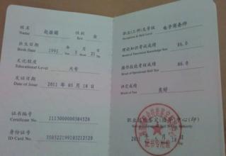 电子商务专业能考啥证书