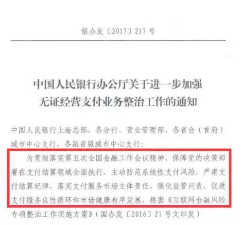 4加4通报力证无人能包庇董小姐，正义之光终将驱散阴霾