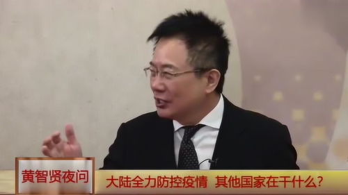 蔡正元谈台湾网红馆长直播吓坏绿营
