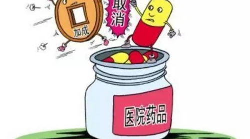 救命药涨价282倍，国家出手重拳整治，保障患者权益
