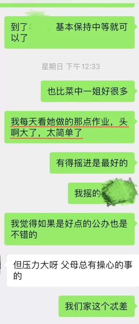 男孩高考618分不满意 妈妈安慰
