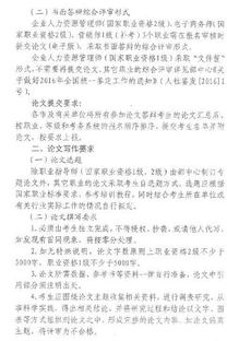 河北电子商务专业面试题