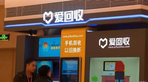 电子商务一流专业申报书