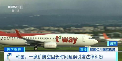 上海飞东京航班速降8700米 航司道歉