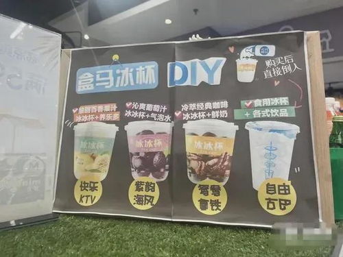 “卖冰”到底是不是门暴利生意