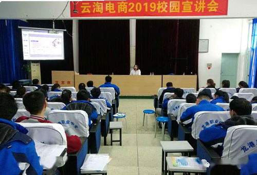 靖江中等专业学电子商务