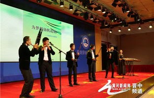 晋中学院电子商务专业